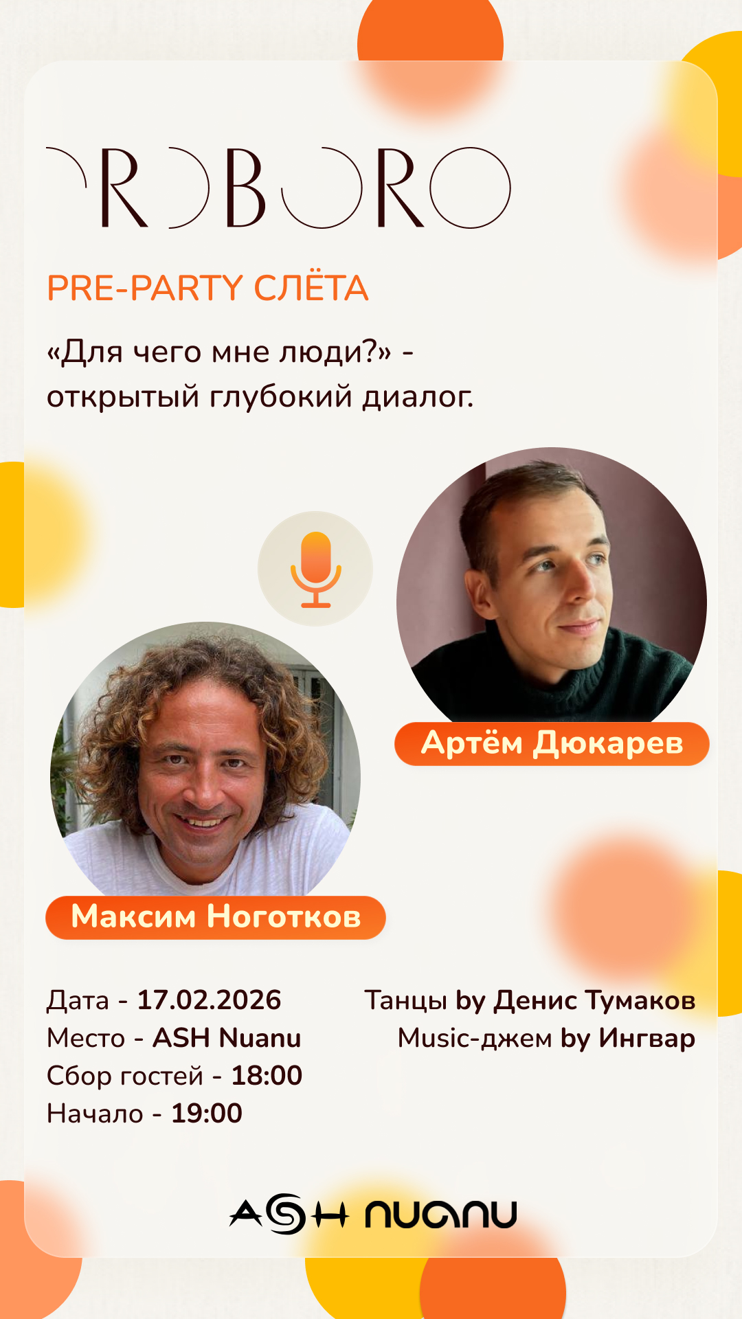 OROBORO Pre-Party в ASH