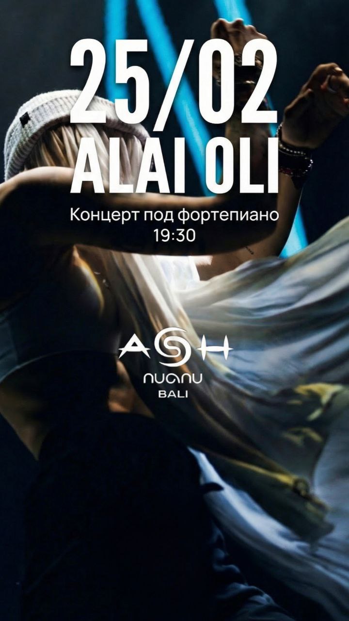 Alai Oli - камерный концерт под фортепиано